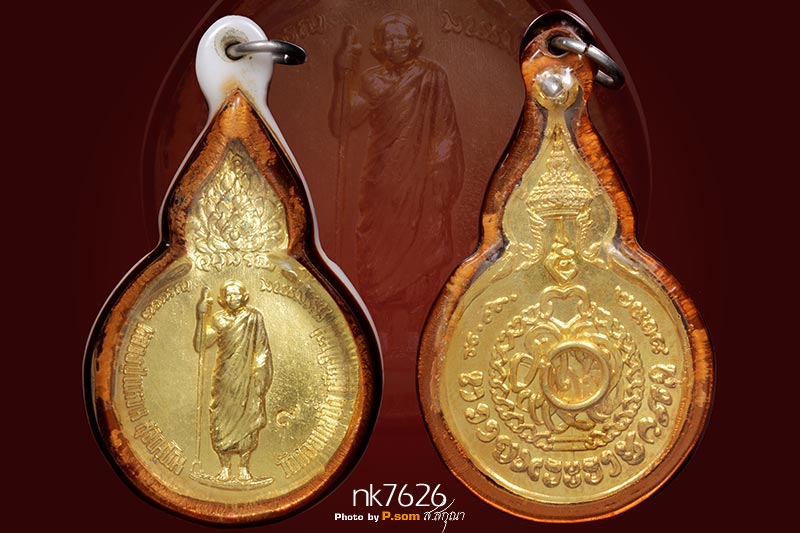 เหรียญรุ่นรวมใจ หลวงปู่แหวนสุจิณโน วัดดอยแม่ปั๋ง ปี2518 สวยแชมป์ เหรียญที่มีประสบการณ์โดนยิง5นัด 