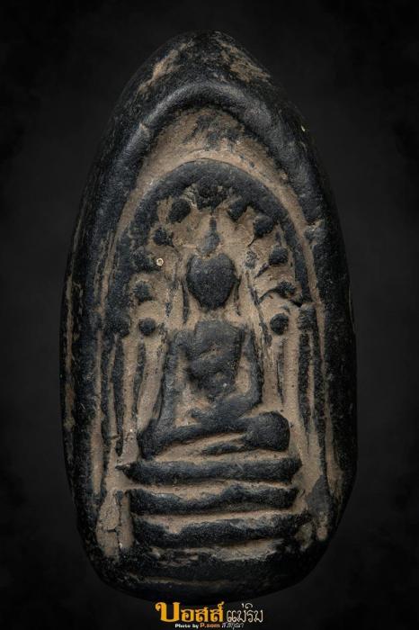 พระกริ่งคลองตะเคียน กรุวัดประดู่ทรงธรรม 