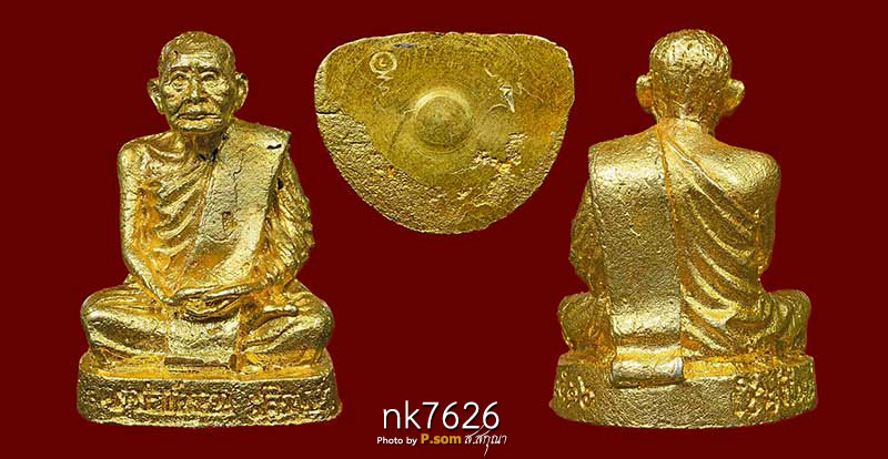 รูปหล่อหลวงปู่แหวน สุจิณโณ ปี 2516 หน้าแหงนเนื้อเงินชุบทอง 1 ใน 22 องค์ สุดยอดหายาก