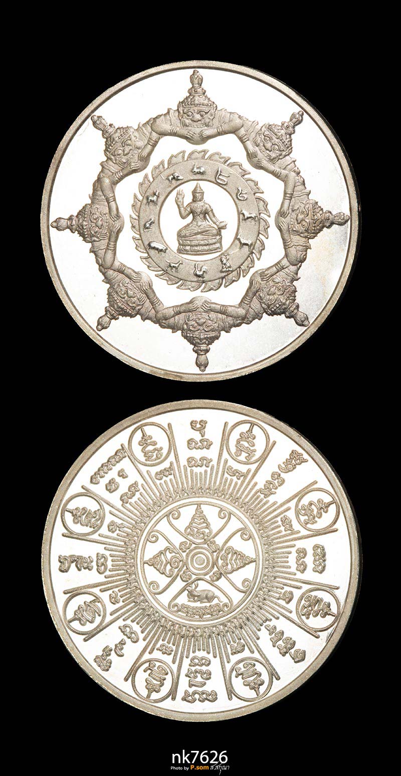 เหรียญองค์พ่อจตุคาม รุ่นบูรณะเจดีย์ลายปี 45 เนื้อเงิน พิมพ์ใหญ่ สวยแชมป์ หมายเลข87