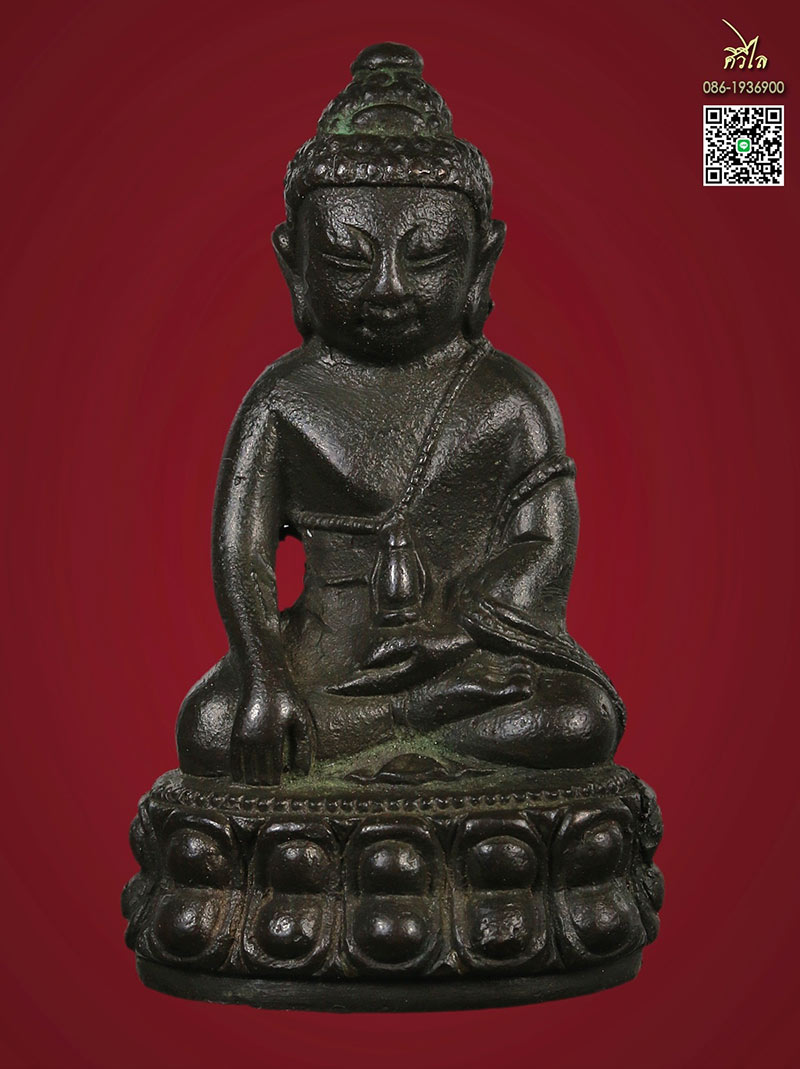 พระกริ่งไชยปราการ หลวงปู่โต๊ะ