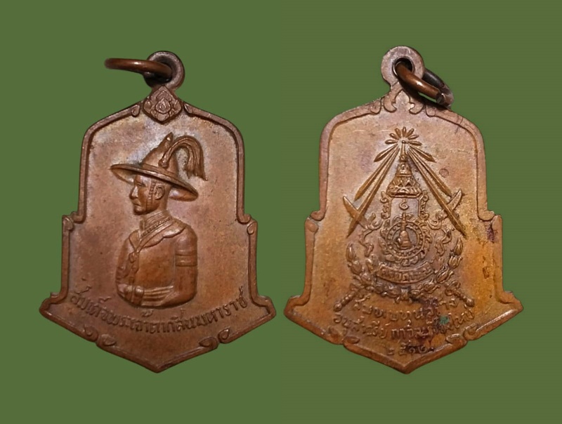เหรียญพระเจ้าตากสินวัดพระสิงห์12