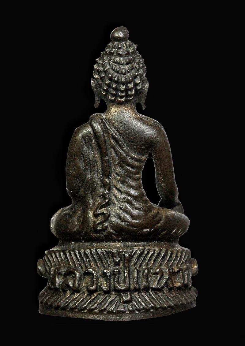 พระกริ่งอรหังรุ่นแรก หลวงปู่แหวน