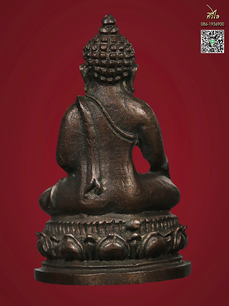 พระกริ่งนเรศวรเมืองงาย ปี 2512