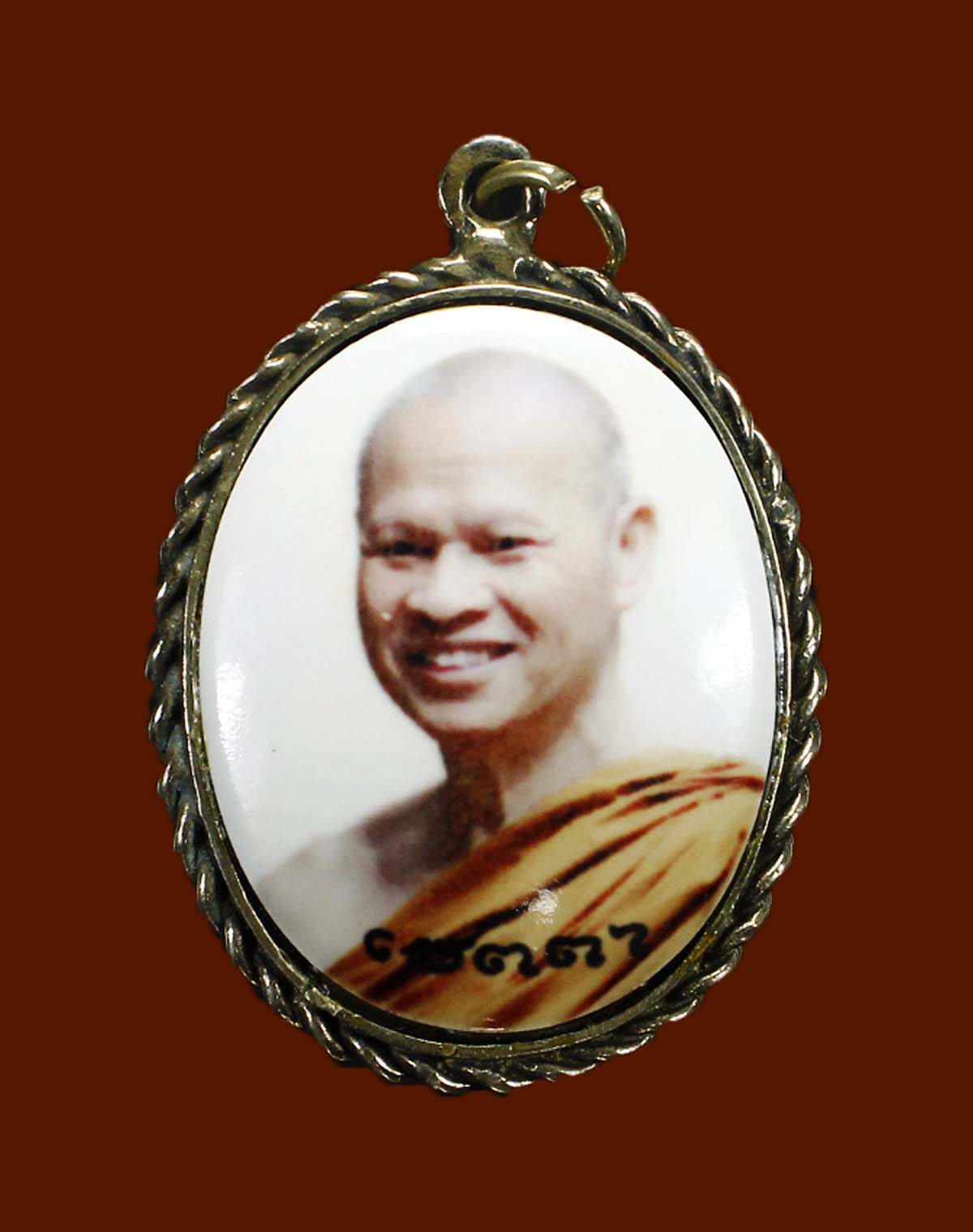 ล็อกเก็ตยิ้มเมตตา ลป.เปลี่ยน ปี 52