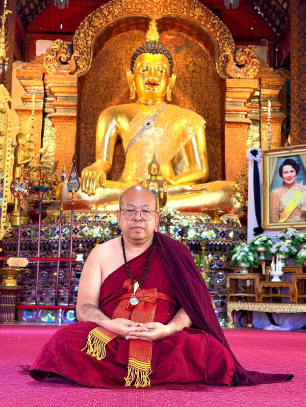 ล็อกเก็ตจักรพรรดิ์ราชา(เศรษฐีชั่งคำ)วทป.