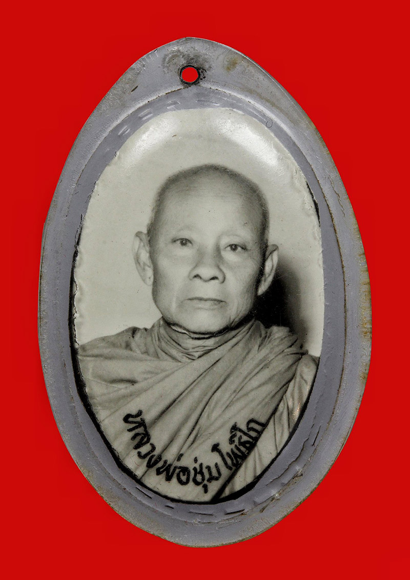 รูปเก่าครูบา ชุ่ม โพธิโก ปี2507