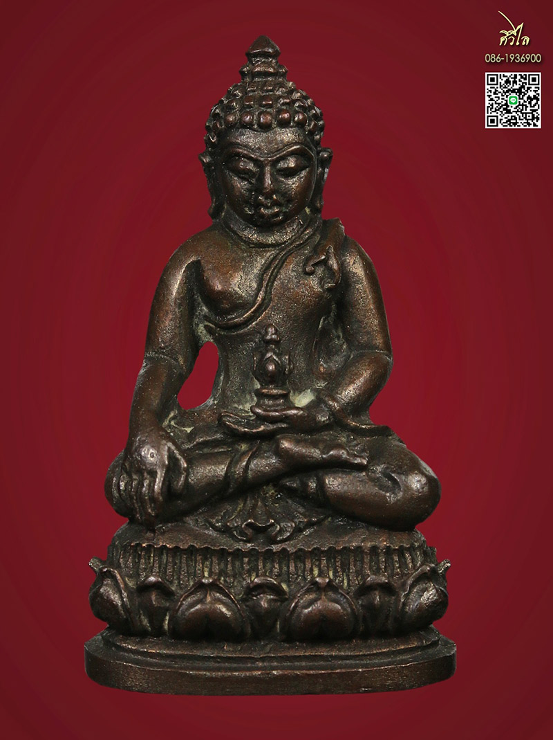 พระกริ่งนเรศวรเมืองงาย ปี 2512