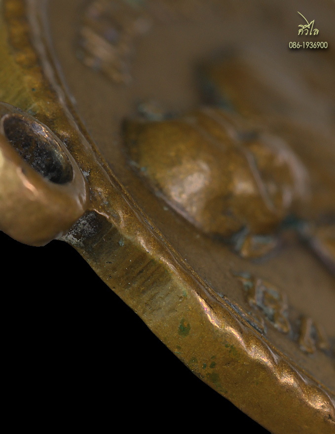  เหรียญรุ่นแรกครูบาชัยวงค์ วัดพระพุทธบาทห้วยต้ม ปี 2509 บล็อกตม สภาพใช้ดูง่าย