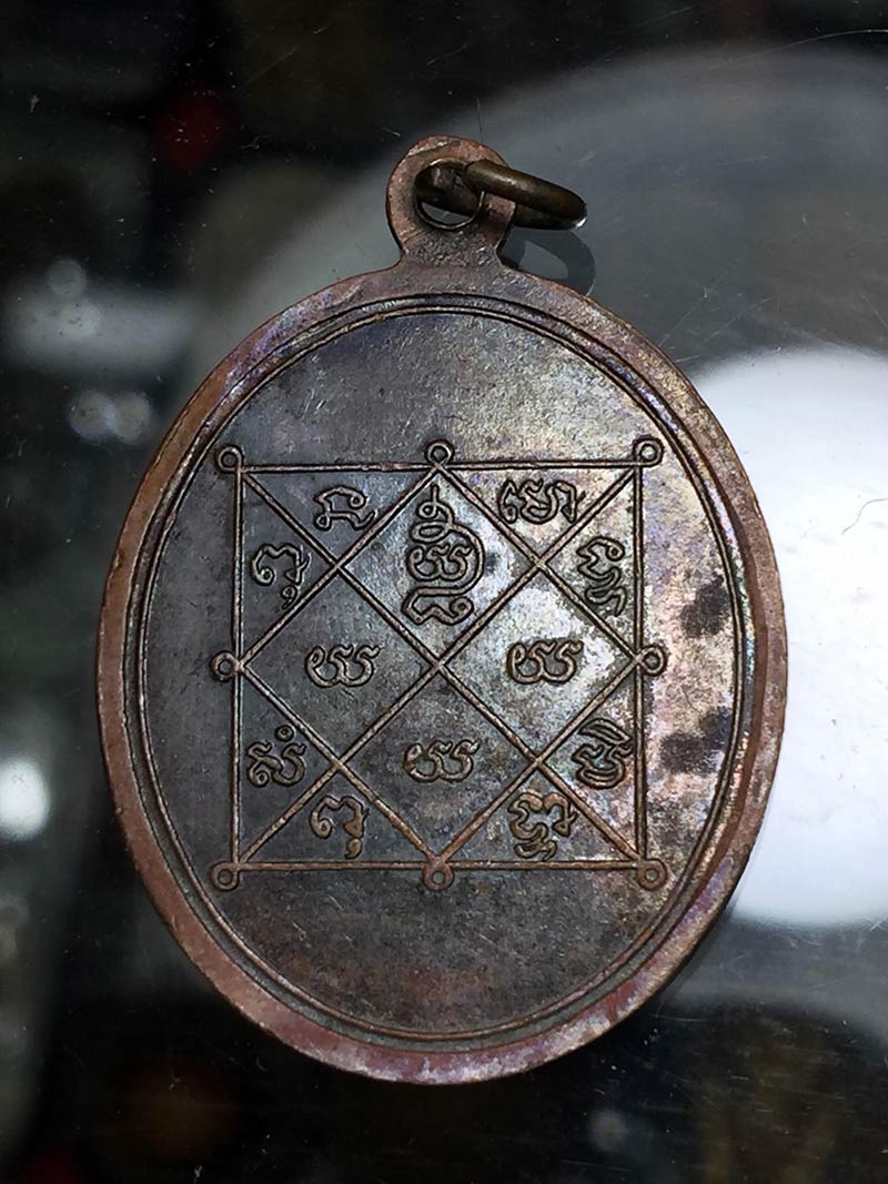 เหรียญรุ่นแรก หลวงปู่ทองดำ วัดท่าทอง จ.อุตรดิตถ์ ปี 2529 เนื้อทองแดง 