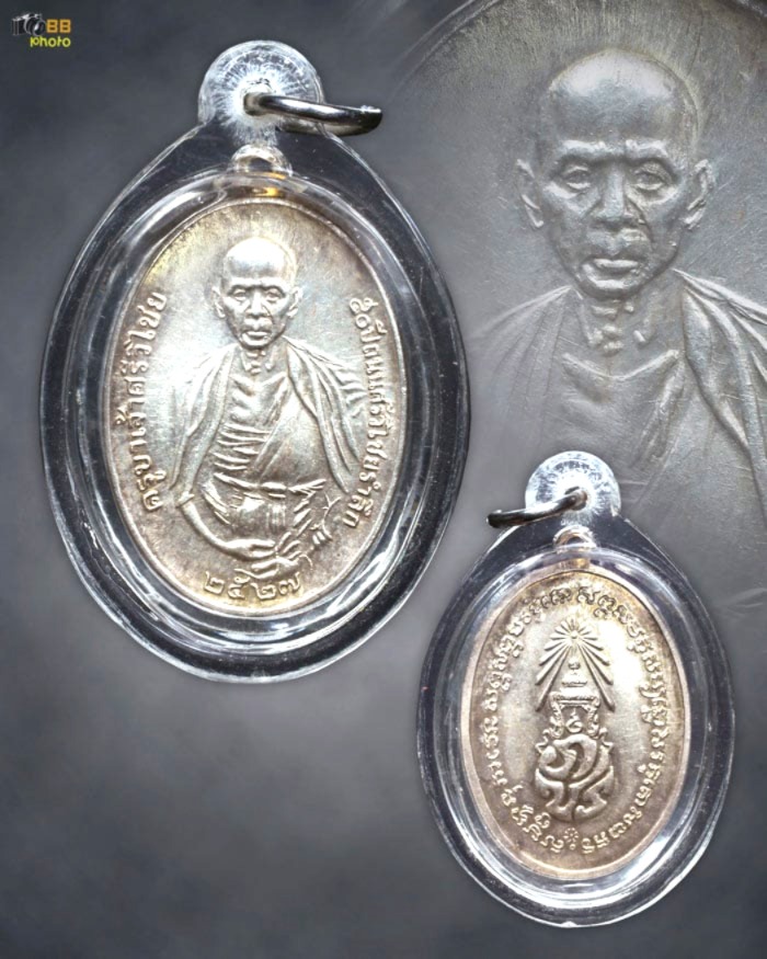 ครูบาเจ้าฯ ภปร. 27 เนื้อเงิน 