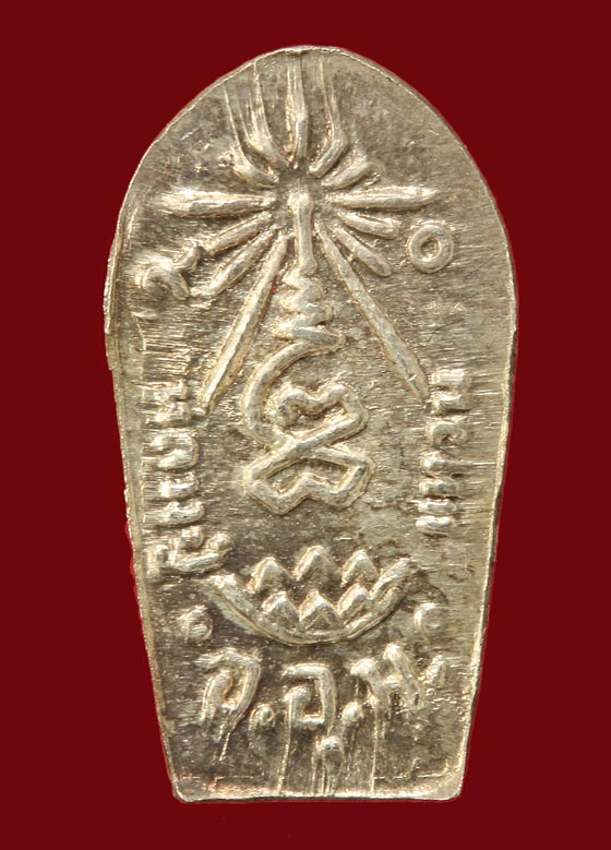 เหรียญพระปรกใบมะขาม 90 ปี หลวงปู่แหวน สุจิณฺโณ ปี 2521 เนื้อ เงิน 