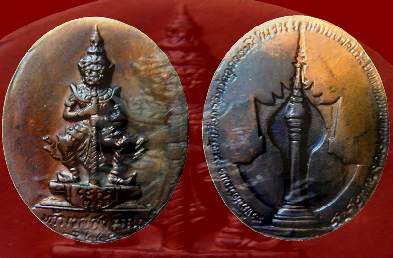 เหรียญท้าวเวสสุวรรณ สมโภชศาลพระหลักเมือง จ.อุดรธานี ปี 2542 