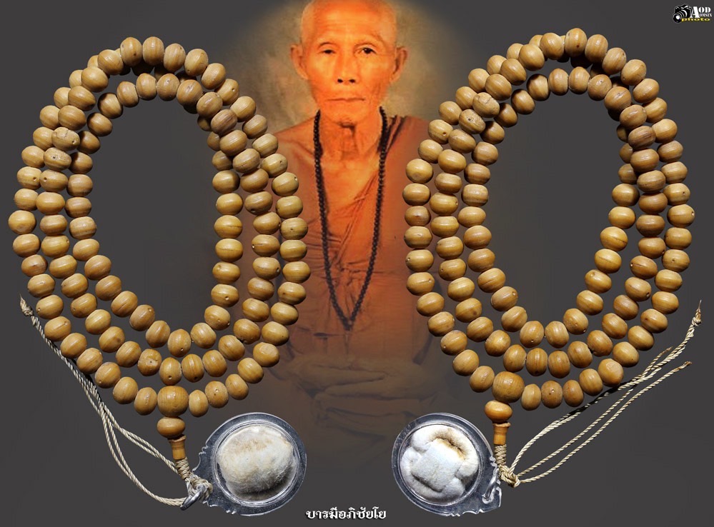 ประคำหวายหิน+เต่าสำลีมหาลาภ ครูบาวงษ์