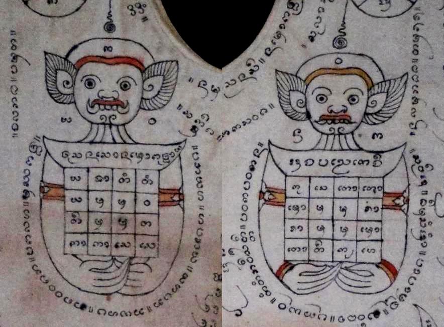 เสื้อยันต์เขียนมือราหูสุริยะ+จันทรประภา ล้านนาสวยๆ