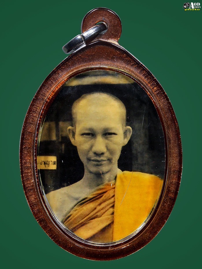 รูปถ่ายอนุญาต(ยัอนยุค)หลวงพ่อเกษม