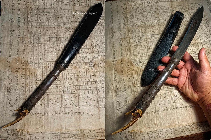 มีดหลูบเงิน ซ่นเขาคุด2