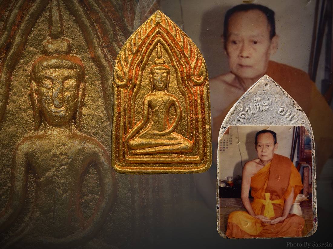 ขุนแผนรุ่นสองครูบาจันต๊ะ 1ใน300องค์
