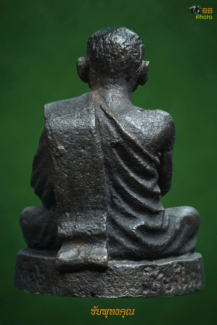 หลวงปู่แหวน รูปเหมือนปี16 รองแชมป์