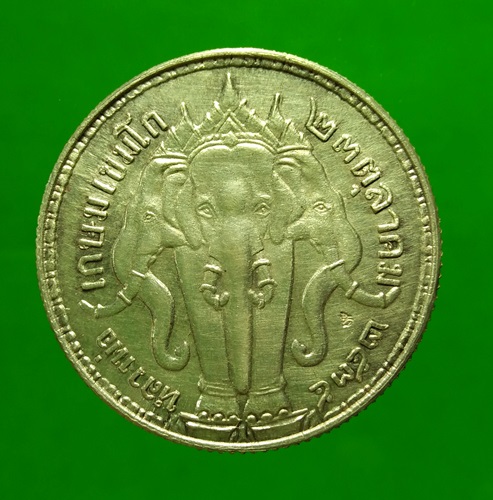 เบาๆ1,200- ครับผมเหรียญรัชกาลที่ 5 หลังช้างสามเศียร หลวงพ่อเกษม เขมโก (เหรียญใหญ่) เนื้อเงิน ปี 2535