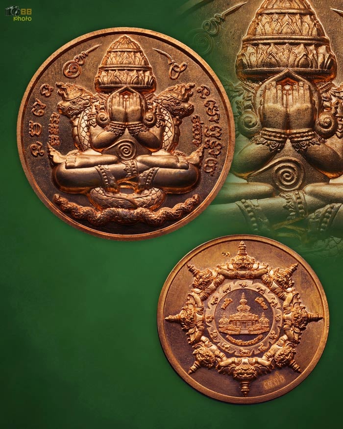 เหรียญพระปิดตาพังพระกาฬ เนื้อทองแดง