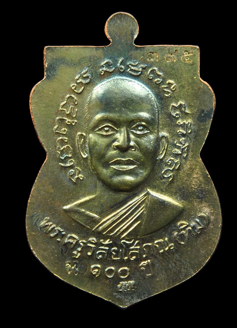 หลวงปู่ทวด 100 ปี อ.ทิม เนื้อนวะหน้าเงินกล่องเดิม