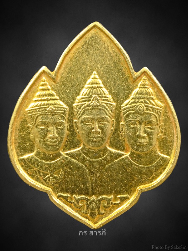 เหรียญสามกษัตริย์ เชียงใหม่ เนื้อทองคำ