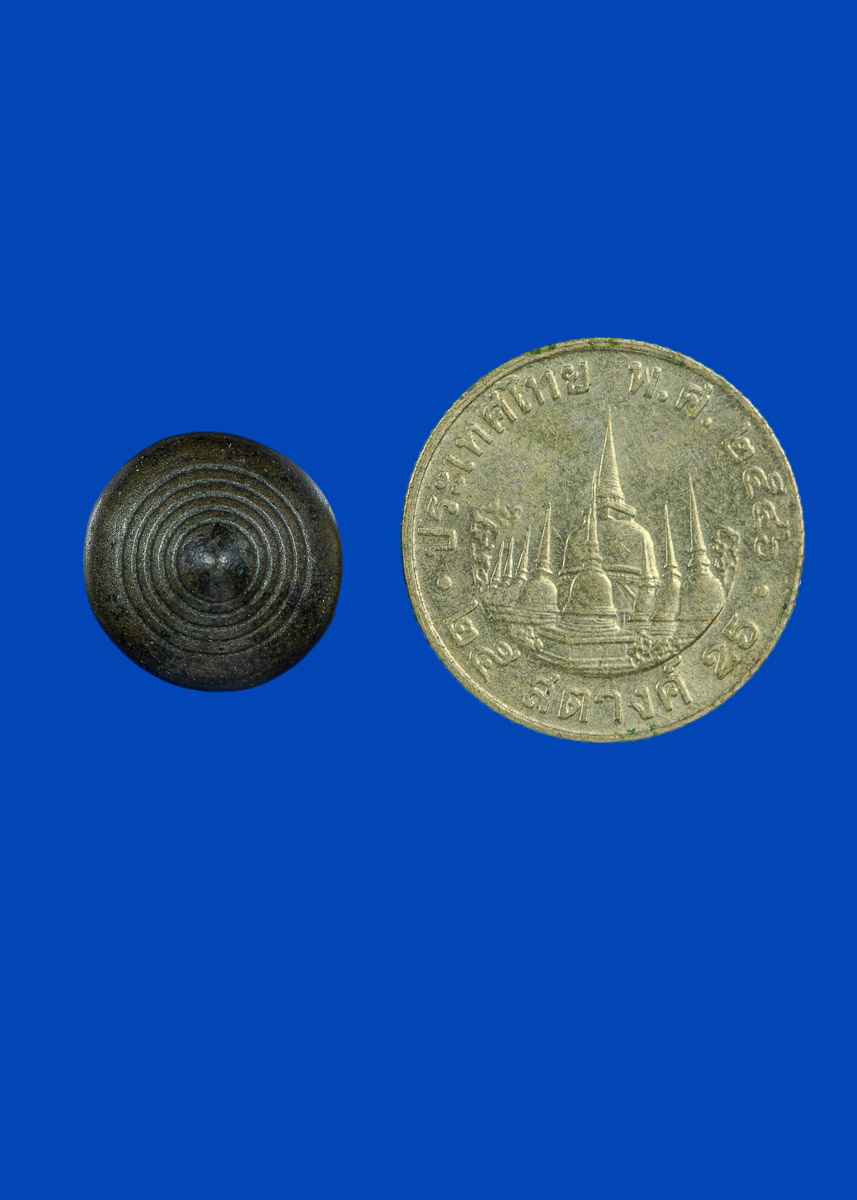 บาตรตันจิ๋ว เล็กกว่า 25 สตางค์