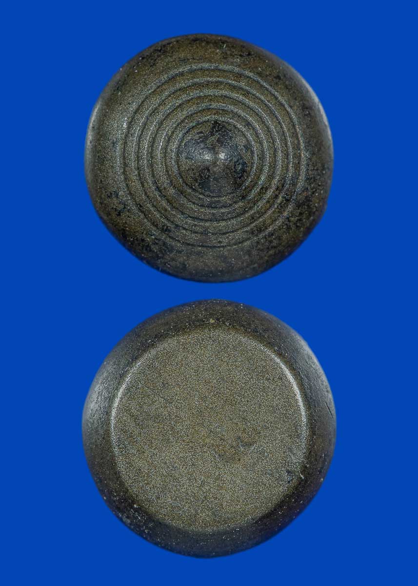 บาตรตันจิ๋ว เล็กกว่า 25 สตางค์