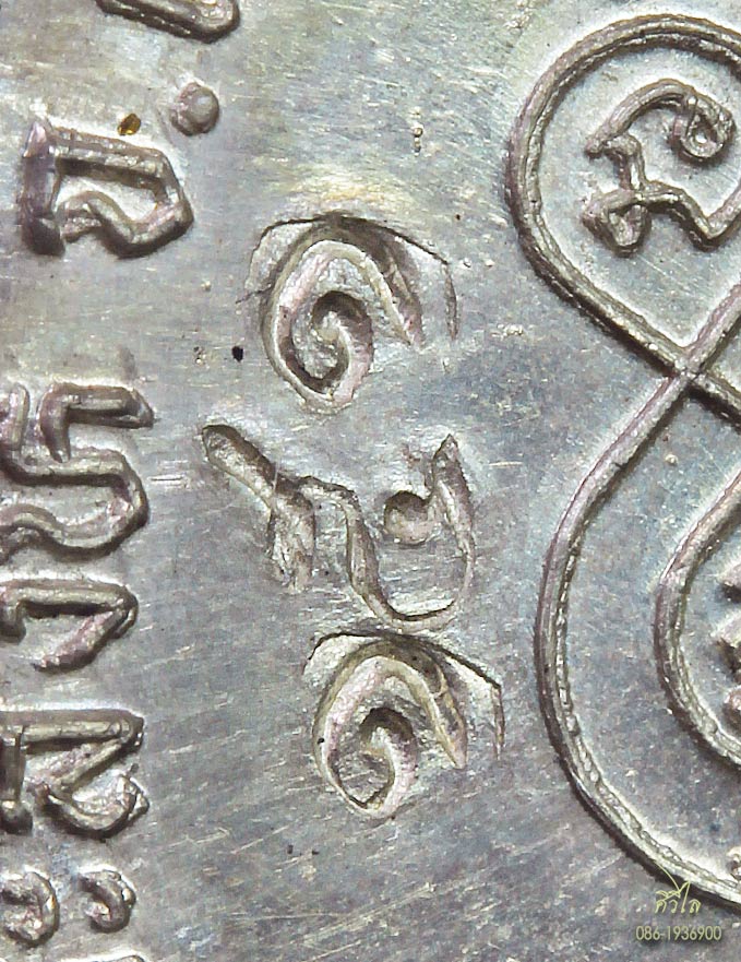 เหรียญครูบาศรีวิชัย ปี37 รุ่นเสาร์5 เนื้อเงิน วัดพระสิงห์ จ.เชียงใหม่หมายเลข 151