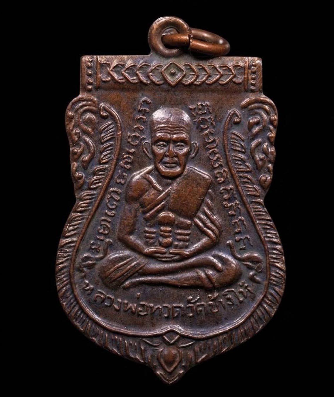 เหรียญหลวงปู่ทวด วัดเอี่ยมวรนุช ปี2506
