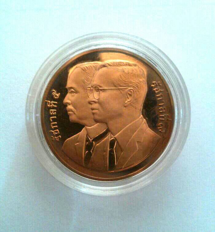 เหรียญ ร.5 และ ร.9 ที่ระลึก 100 ปี กรมชลประทาน ปี 45