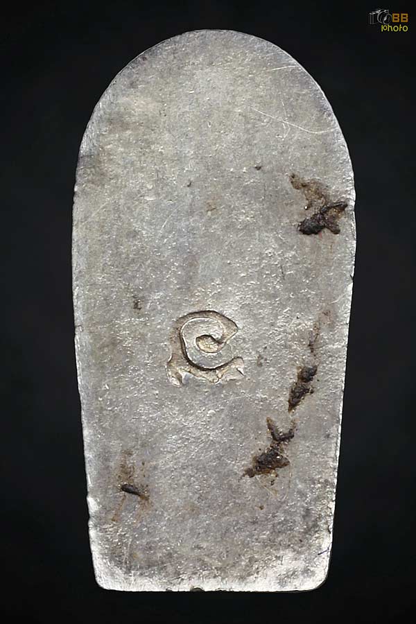 พระปรกใบมะขาม ท่านเจ้าคุณนร เนื้อเงิน