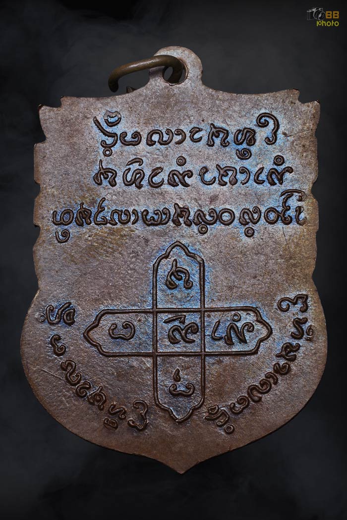 พระเจ้าตนหลวง แม่แจ่ม รุ่นแรก