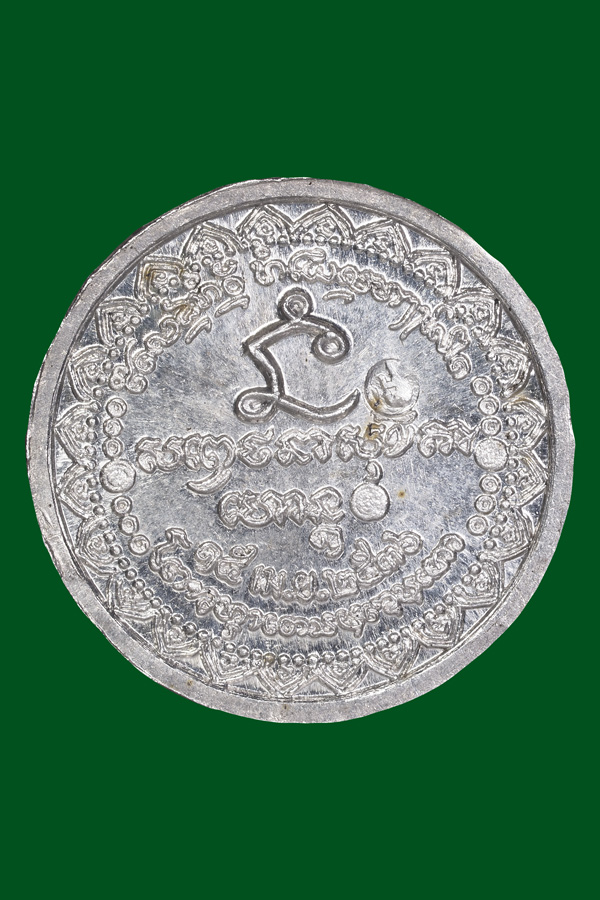 เหรียญนะหน้าทองเนื้อเงินพ่อเกษมสภาพสวยๆ