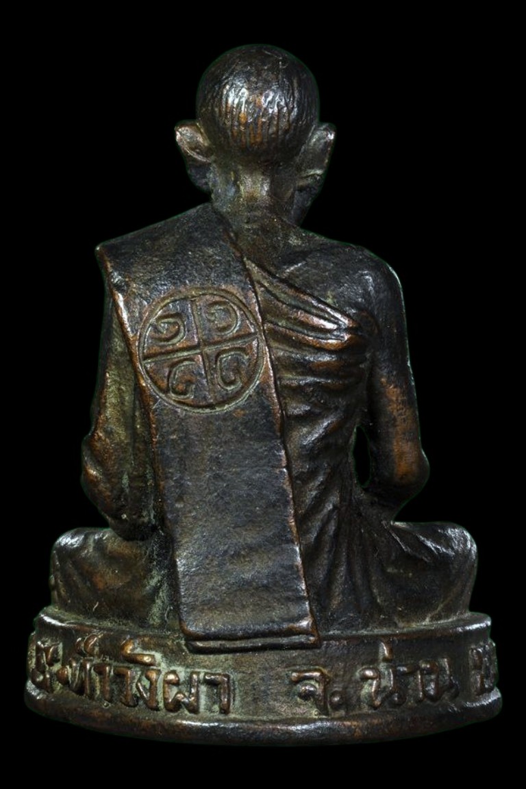 รูปหล่อรุ่นแรกพ่อวัดดอนตันเนื้อนวะปี2520