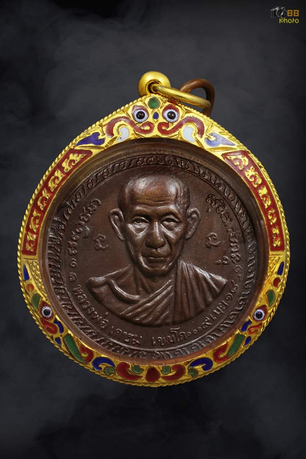 เหรียญกองพันเชียงราย หลวงพ่อเกษม ปี 2518