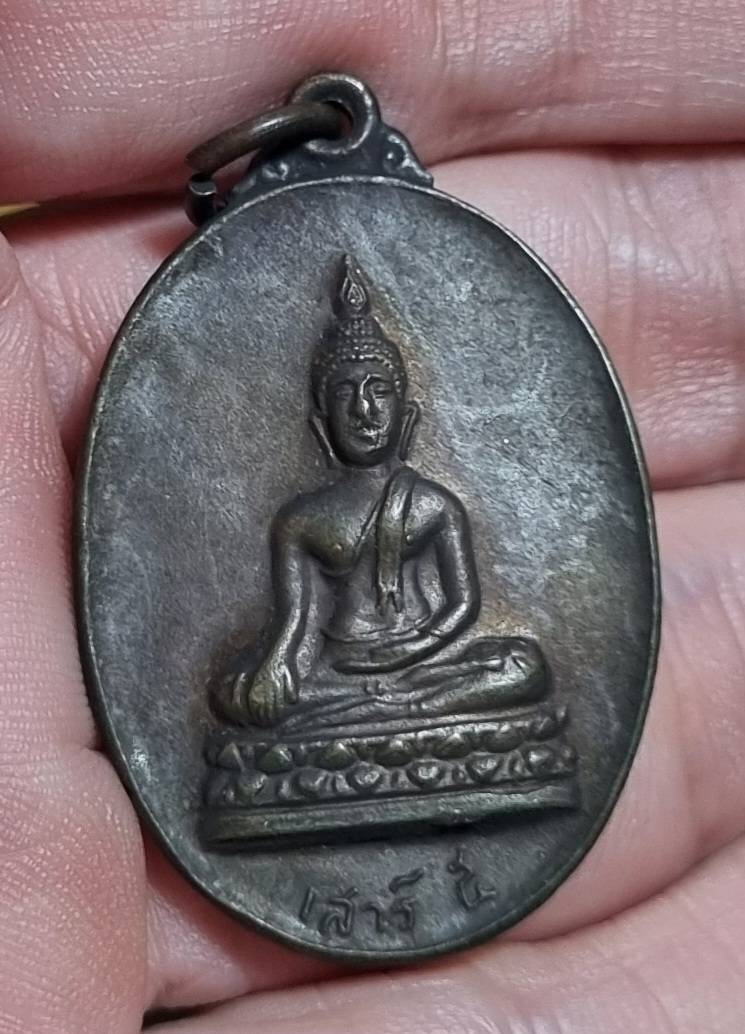 พระพุทธสำนักสงฆ์ดอยปุย ปี2518