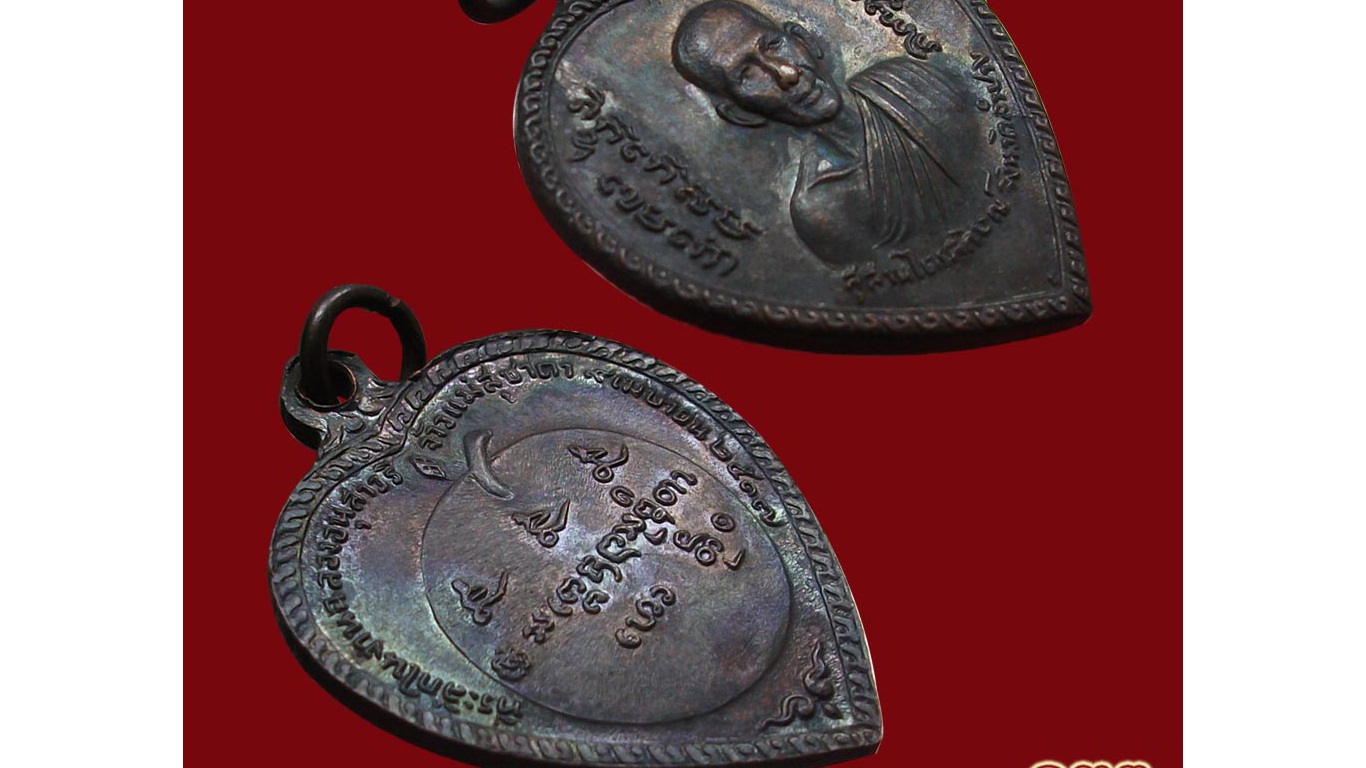 เหรียญแตงโม หลวงพ่อเกษม เขมโก ปี 2517 บล็อกดาวกระจายครับ 