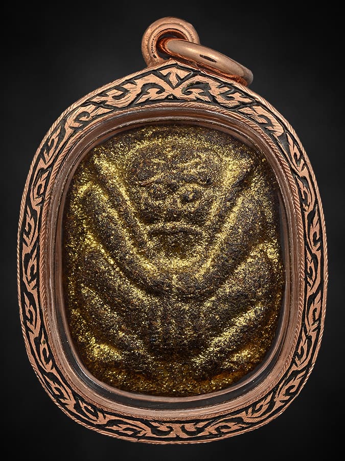 ยักขราชา(ยาผีลู)ของเก่า