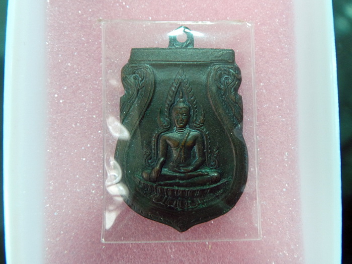 เหรียญพระพุทธชินราชอินโดจีน ( สระอะจุดนิยม ) สวยเดิมๆ