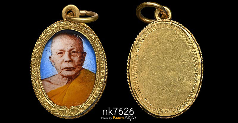 ล็อกเก็ตหลวงพ่อแดง วัดเขาบันไดอิฐ 