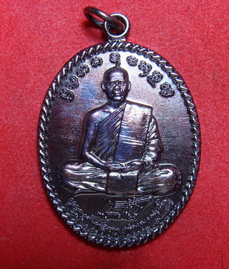 เหรียญแจกงานฉลองพระอุโบสถ จ.สกลนครเนื้อทองแดงครับ