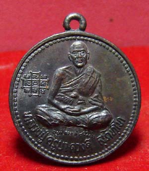 ครูบาดวงดี เคาะเดียว