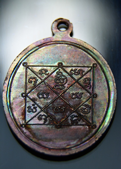 หรียญเหลวงปู่ทองดำ วัดท่าทอง รุ่นแรก ปี 2529 บล็อกทองแดง ผิวไฟรุ่งเดิมๆ