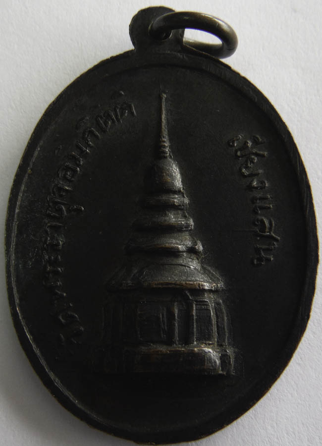 พระพุทธรูปสมัยเชียงแสน วัดพระธาตุจอมกิตติ เชียงราย ปี2517