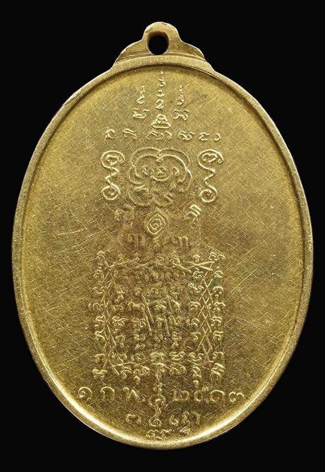 พระยาพิชัยดาบหักรุ่นแรกปี13 เนื้อทองคำ