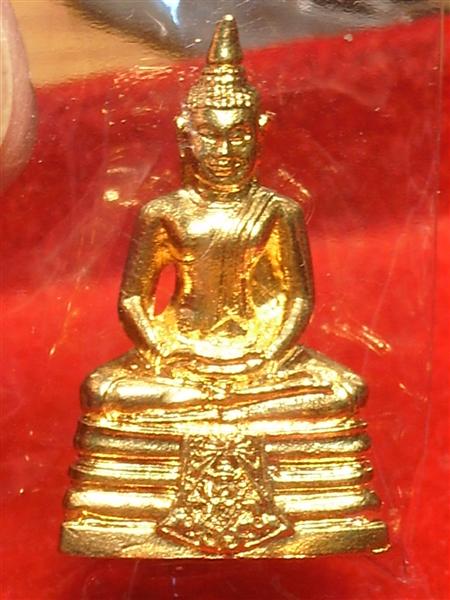 พระกริ่งโสธรปี2535