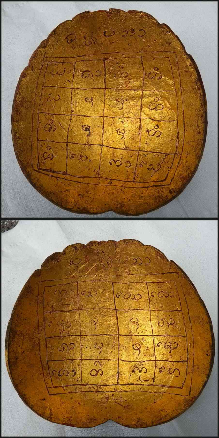 กะลาราหูครูบาอโนชัย วัดปงสนุก