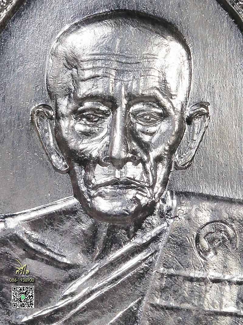 เหรียญรุ่นแรกครูบาคำตั๋น ขัตติโย เนื้oเงิu แห่งวัดดอนจืน สารภี 